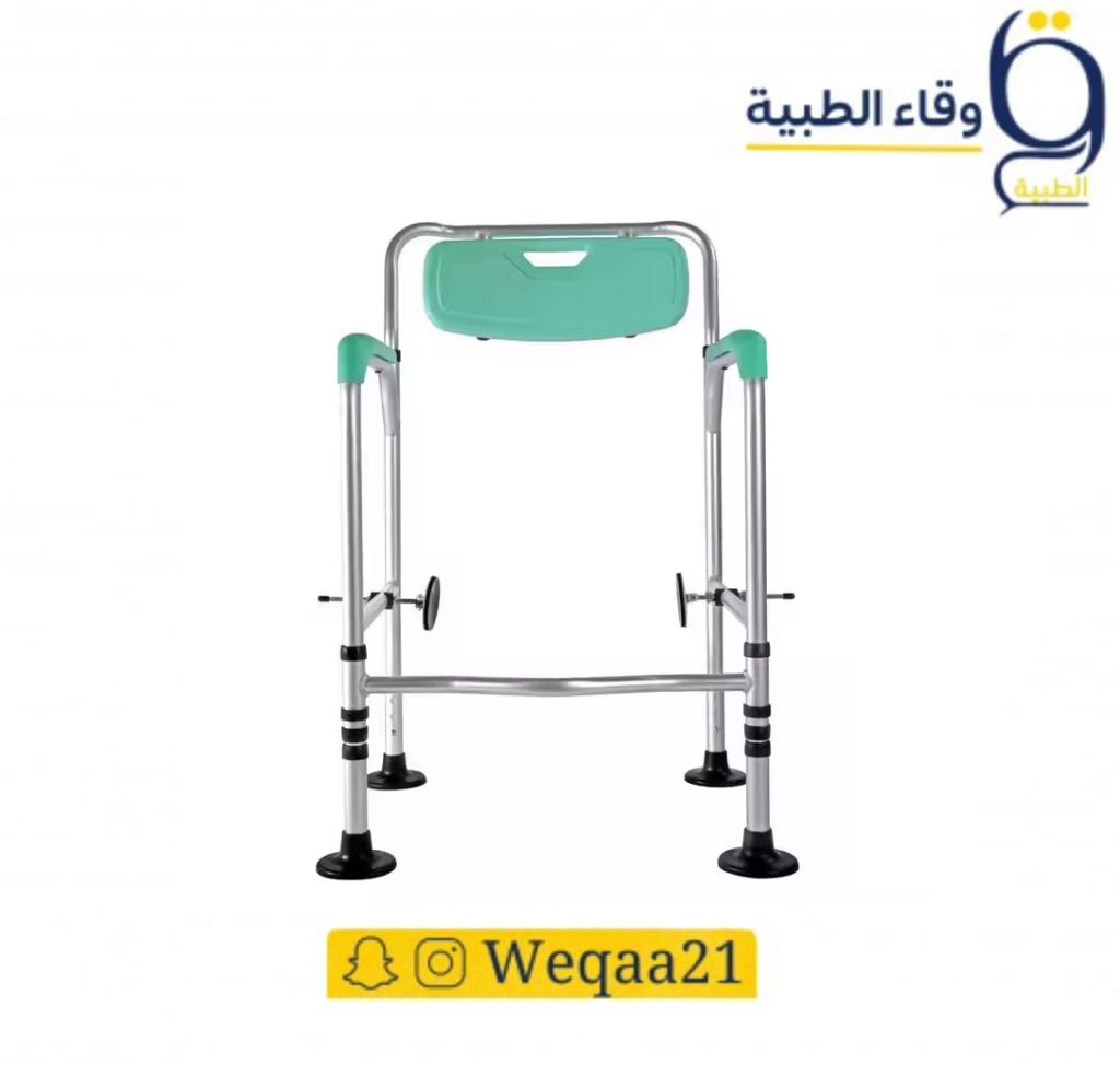 ساند حمام للمعاقين