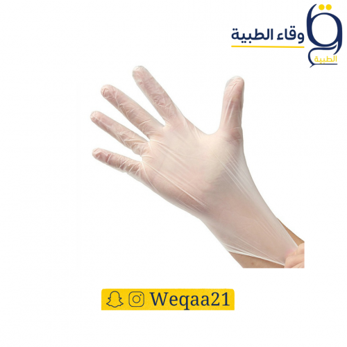 قفازات فينيل