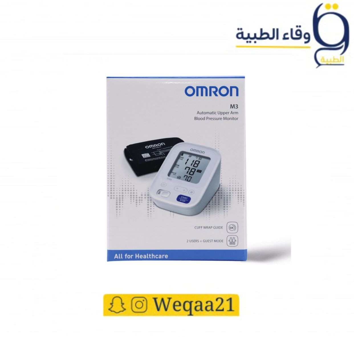 جهاز قياس ضغط امرون