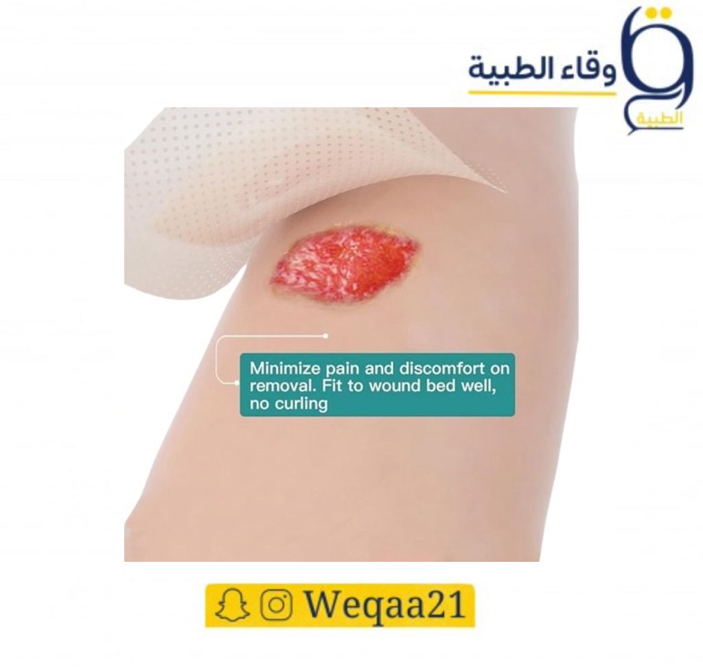 ضمادة لاصقة