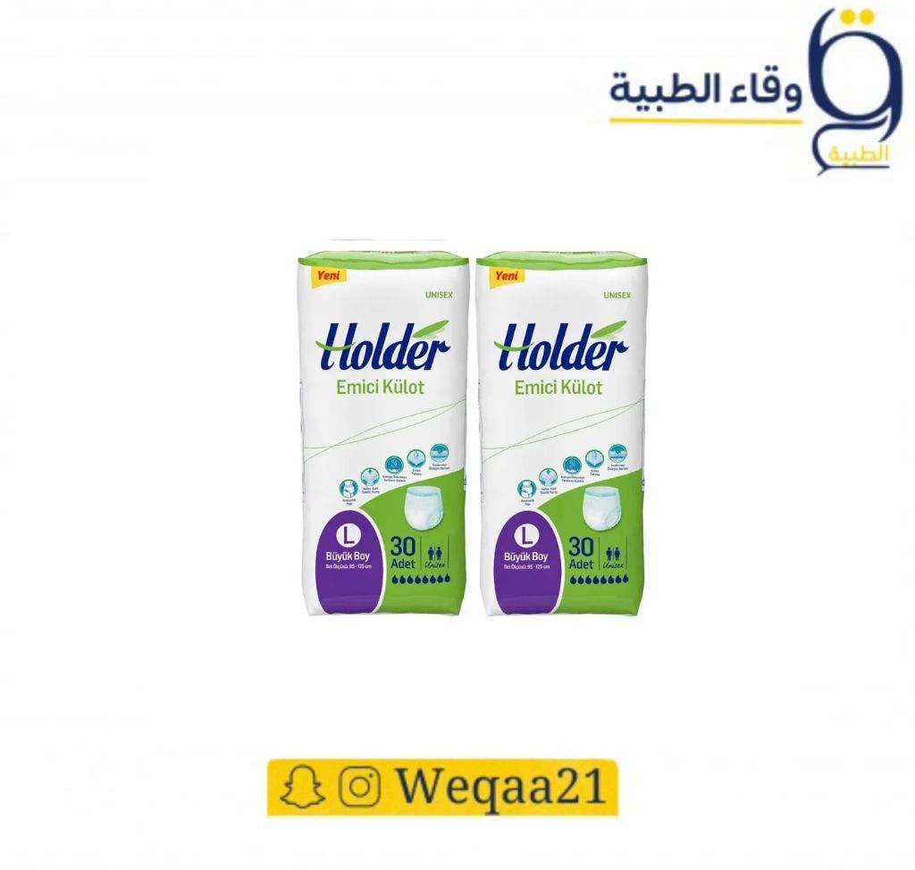 أرخص حفاضات كبار السن