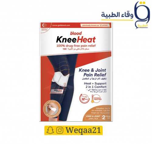  لصقات للمفاصل
