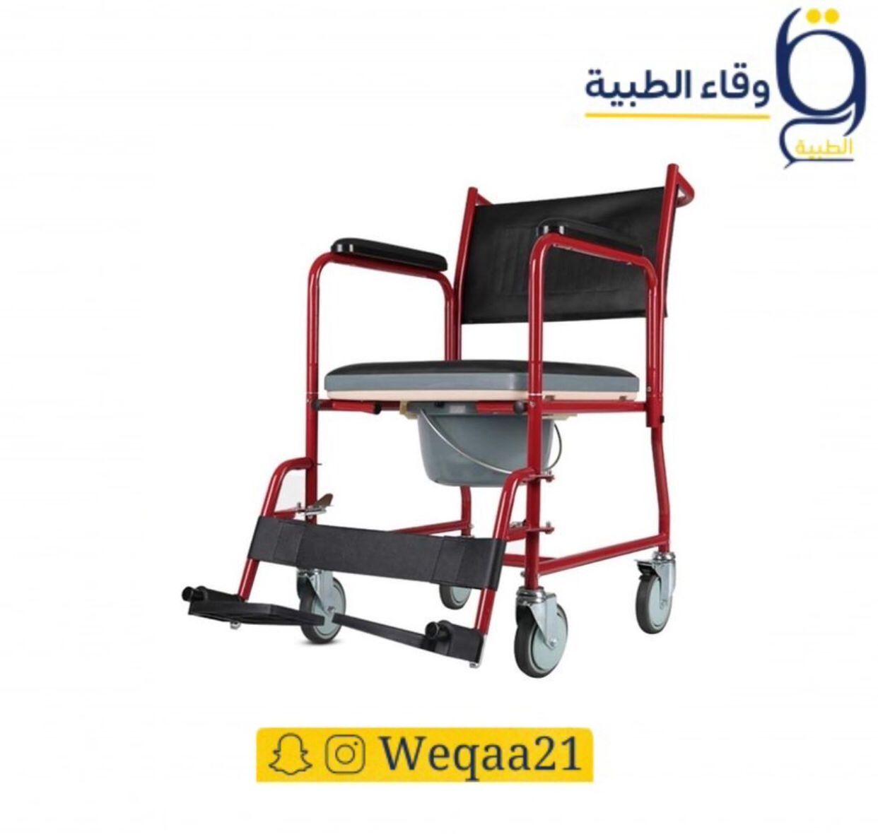 كراسي حمام