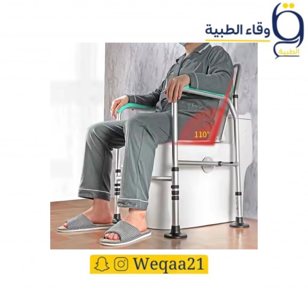 أفضل ساند حمام لكبار السن