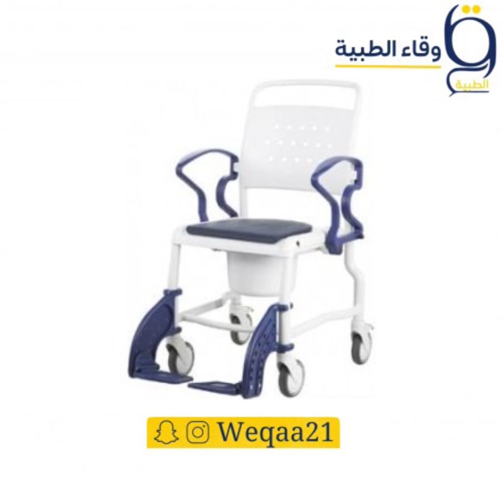 أسعار كراسي الحمامات