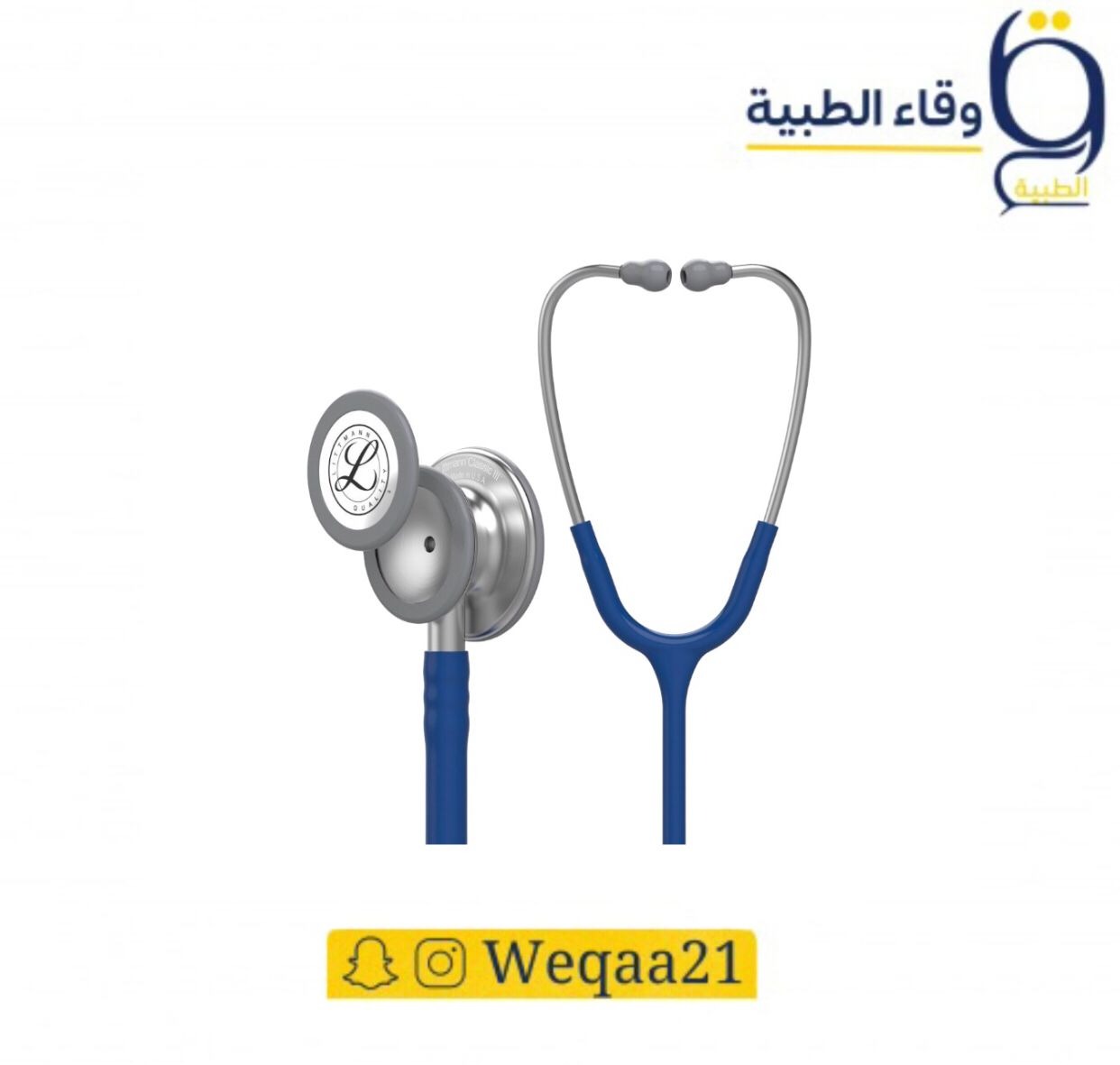 سماعات للطبيب
