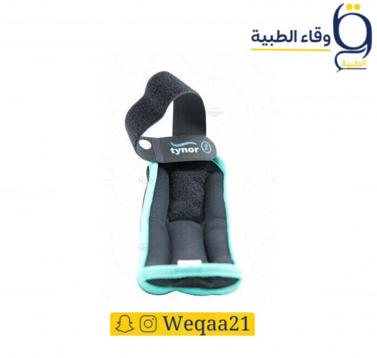 اثقال رملية