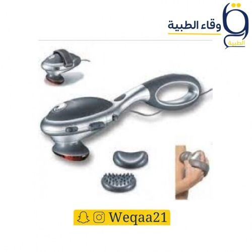 جهاز مساج بيورير
