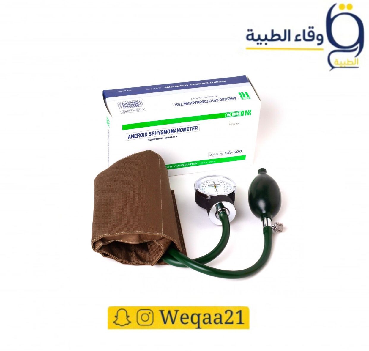افضل جهاز لقياس الضغط