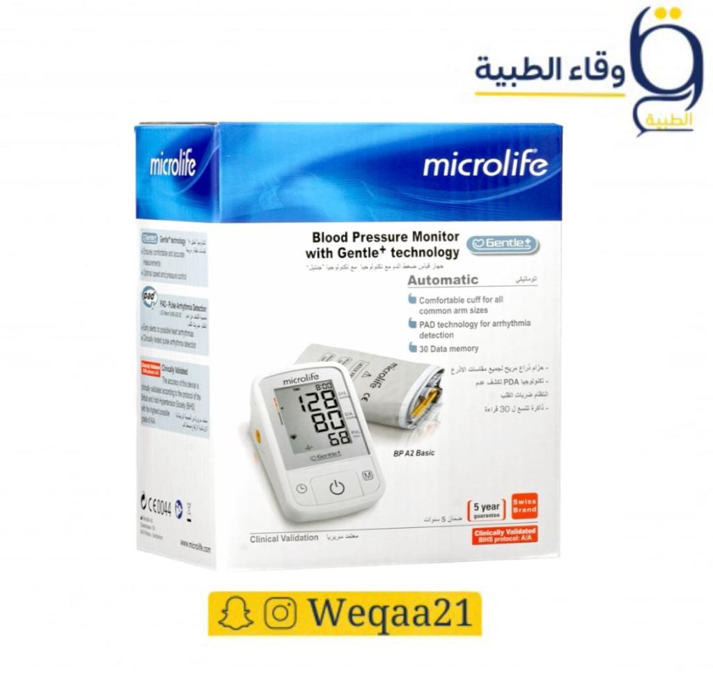 أفضل جهاز قياس الضغط