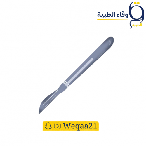 مشرط جراحي بيد