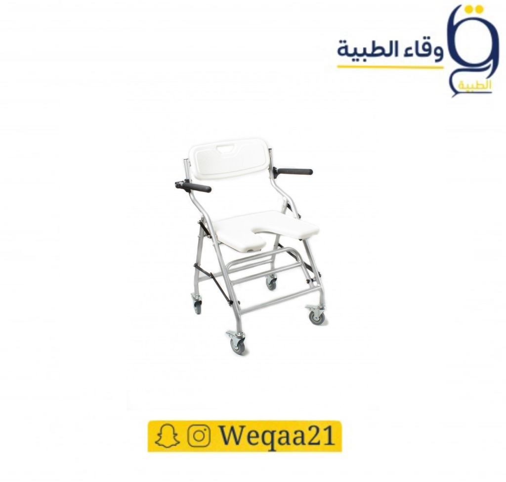 كرسي للاستحمام