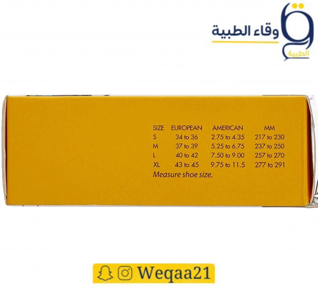 كعب سيليكون للقدم
