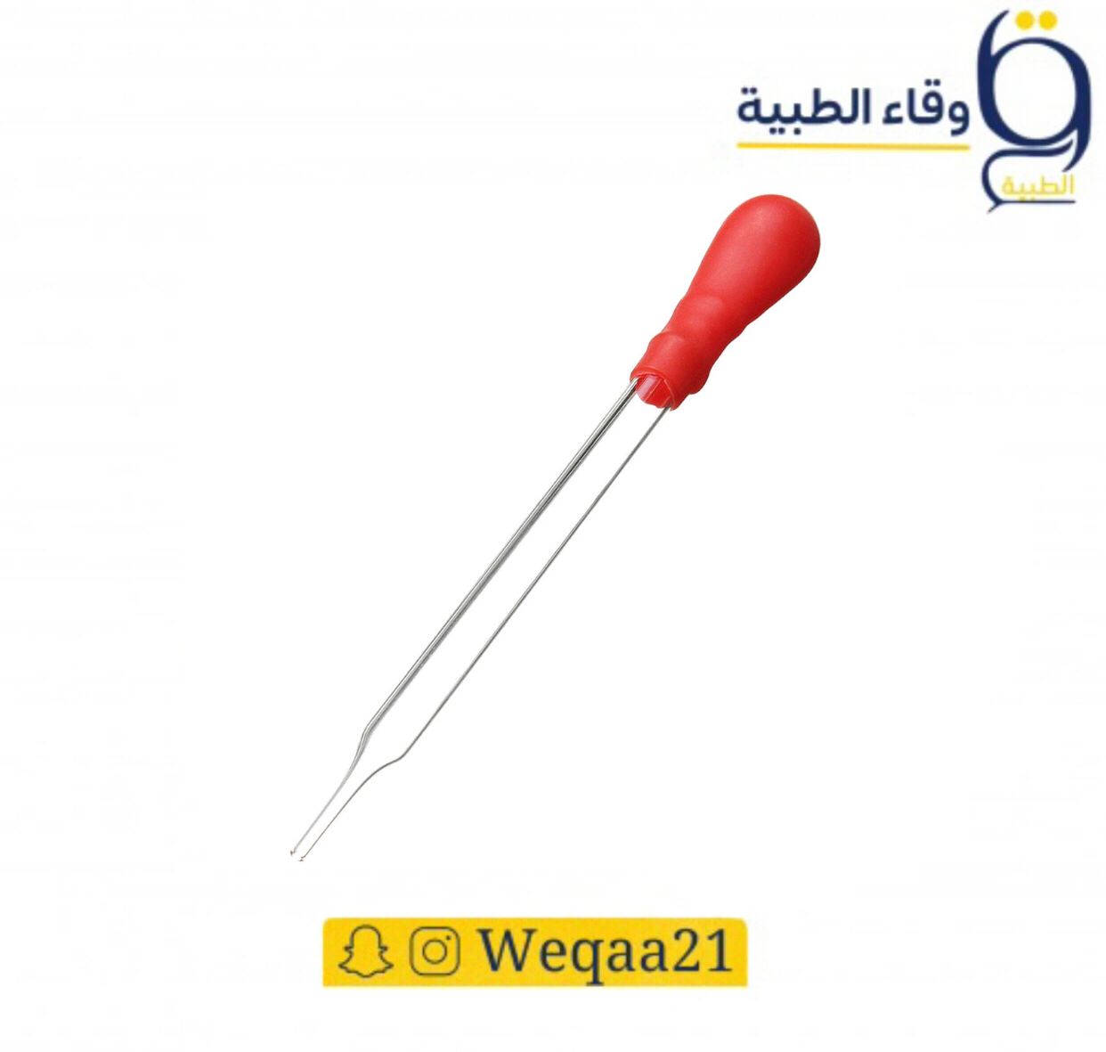 قطارة زجاجية