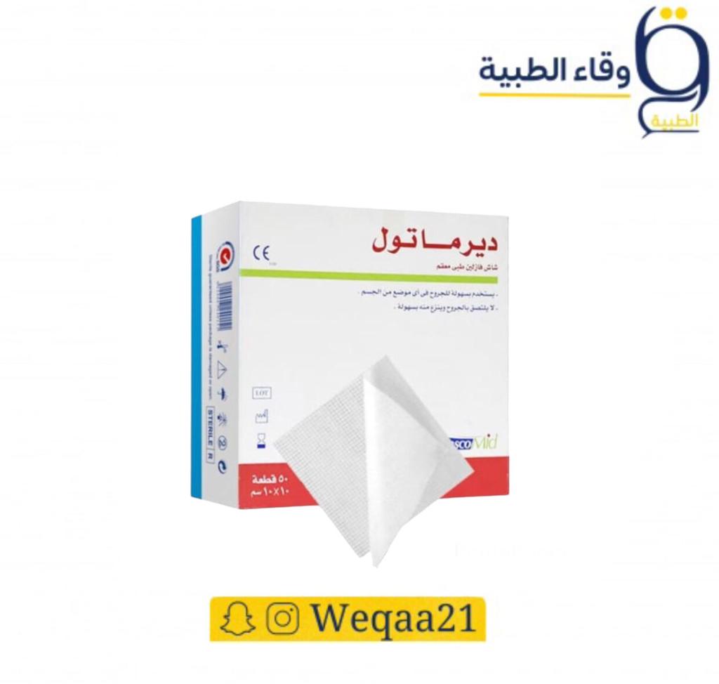 شاش فازلين