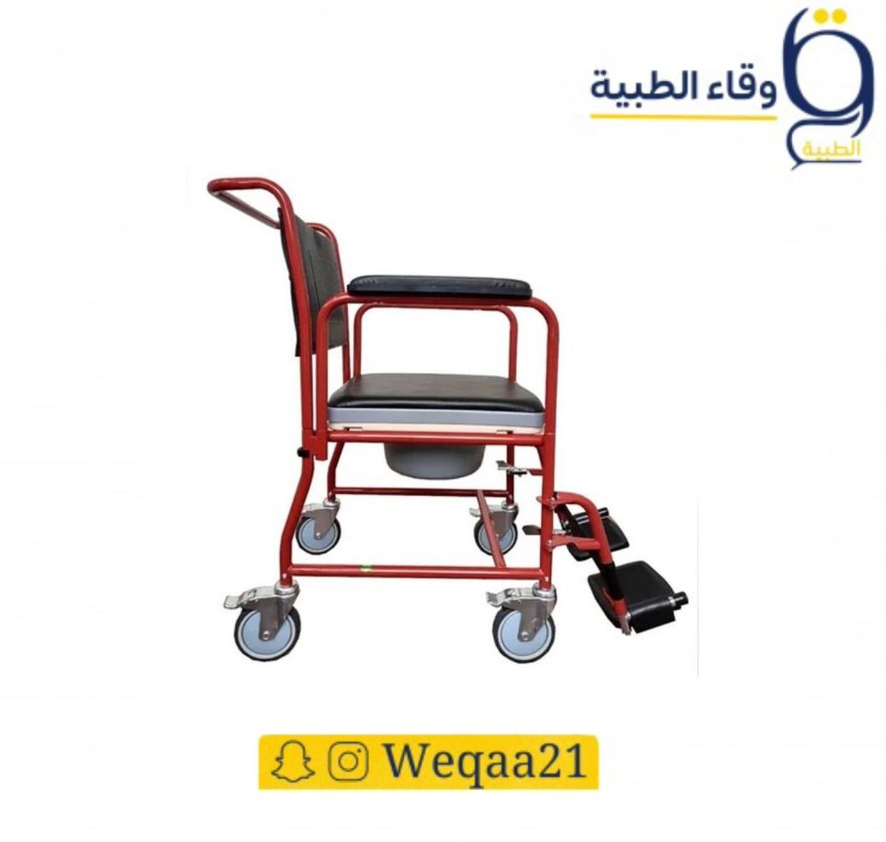 كرسي حمامات لكبار السن