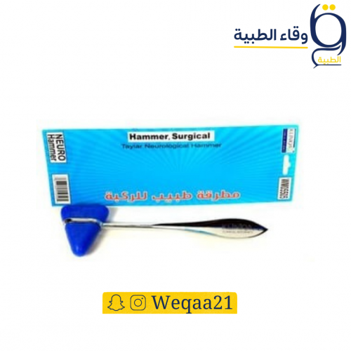 مطرقة المنعكسات
