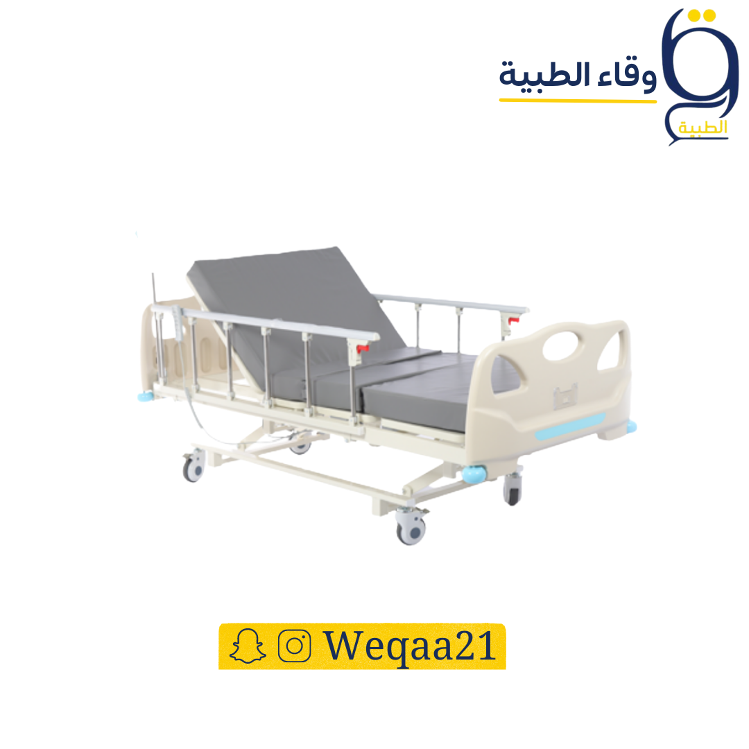 سرير طبي منزلي
