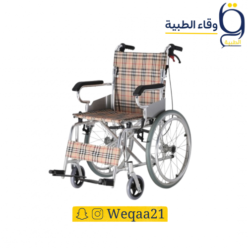 كرسي متحرك المنيوم