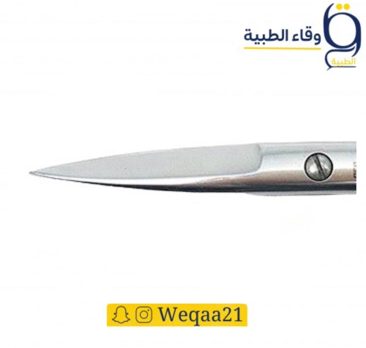  مقص طبي