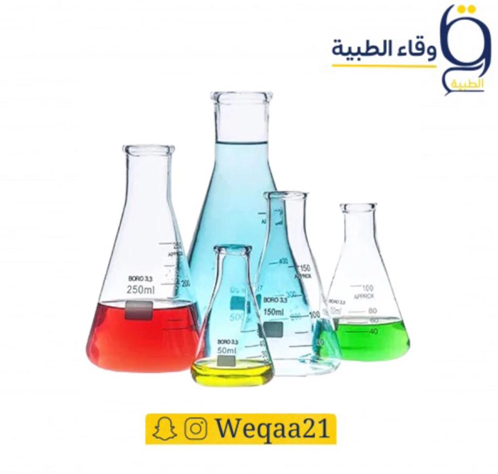 دورق مخروطي