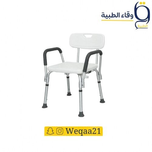 كرسي استحمام بدون كفرات