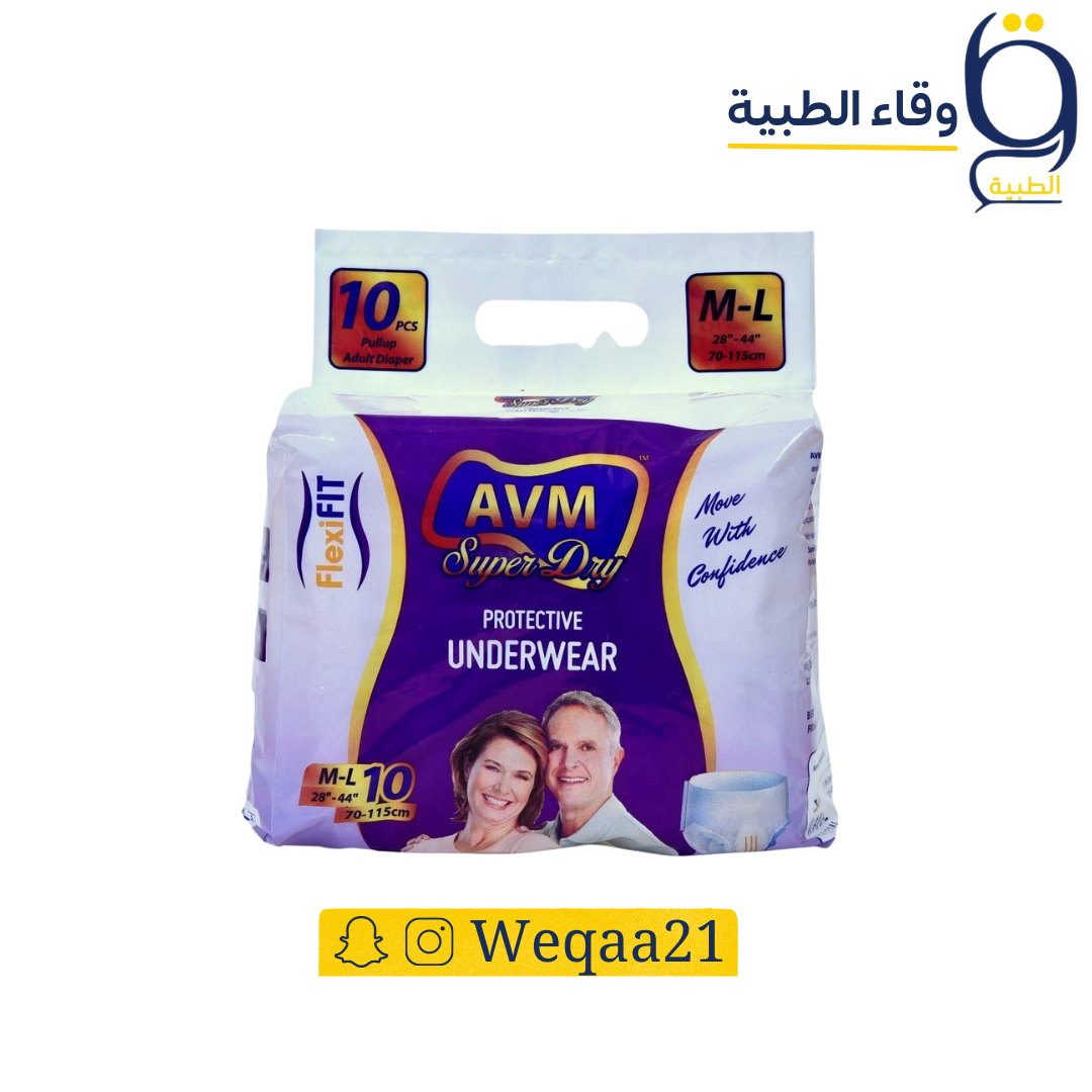 حفاضات كبار السن