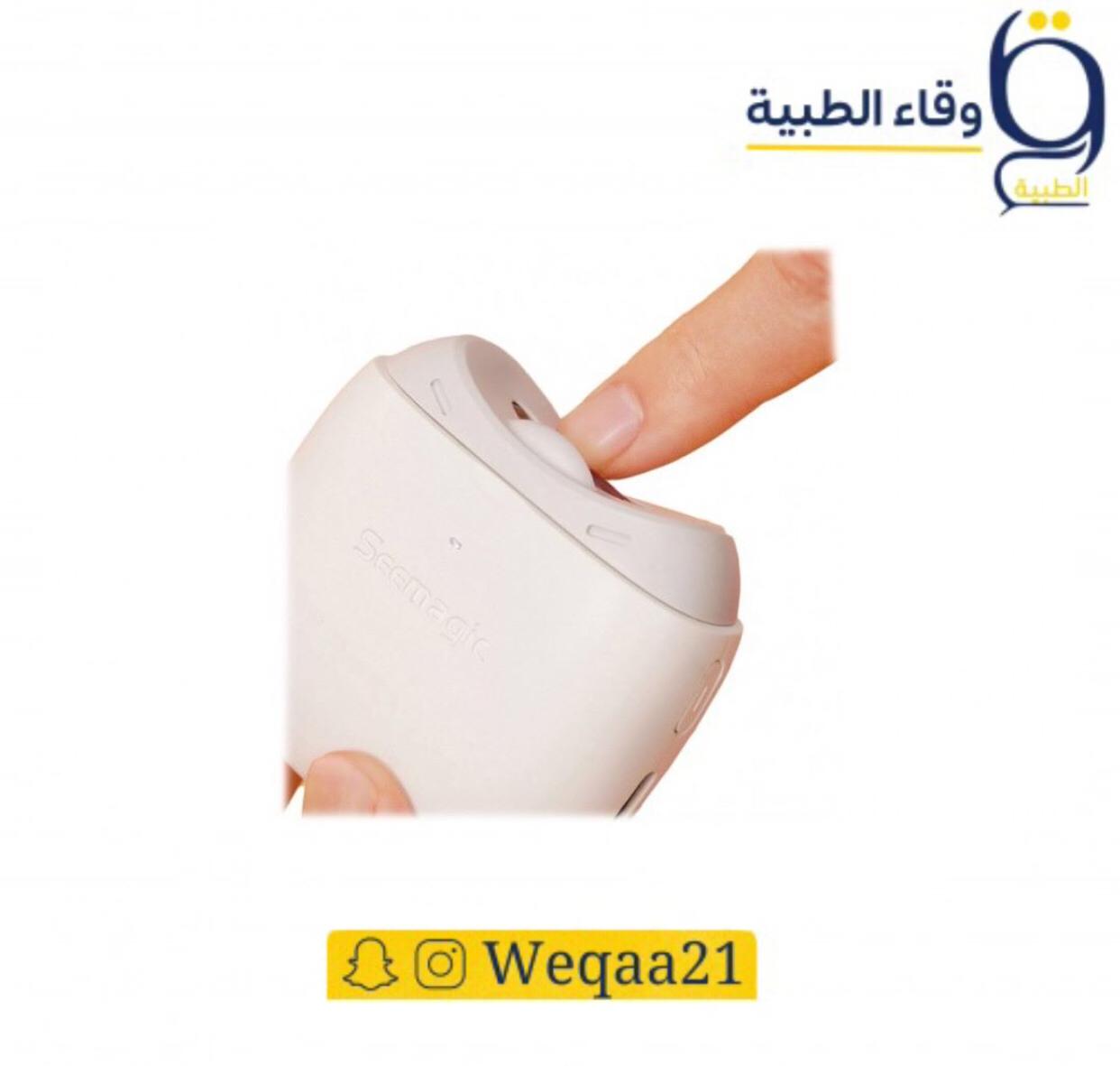 مقص الاظافر الكهربائي