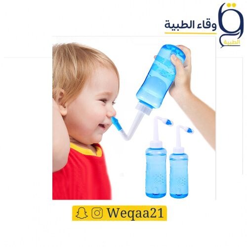  اداة تنظيف الانف
