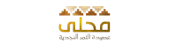 محلى