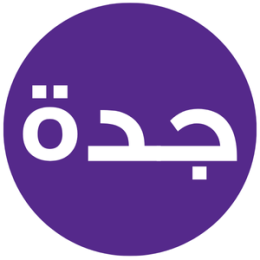 مياه جدة