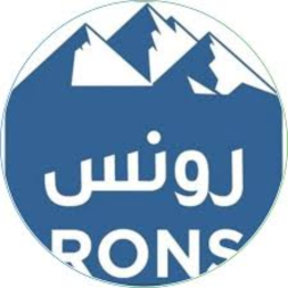 مياه رونس