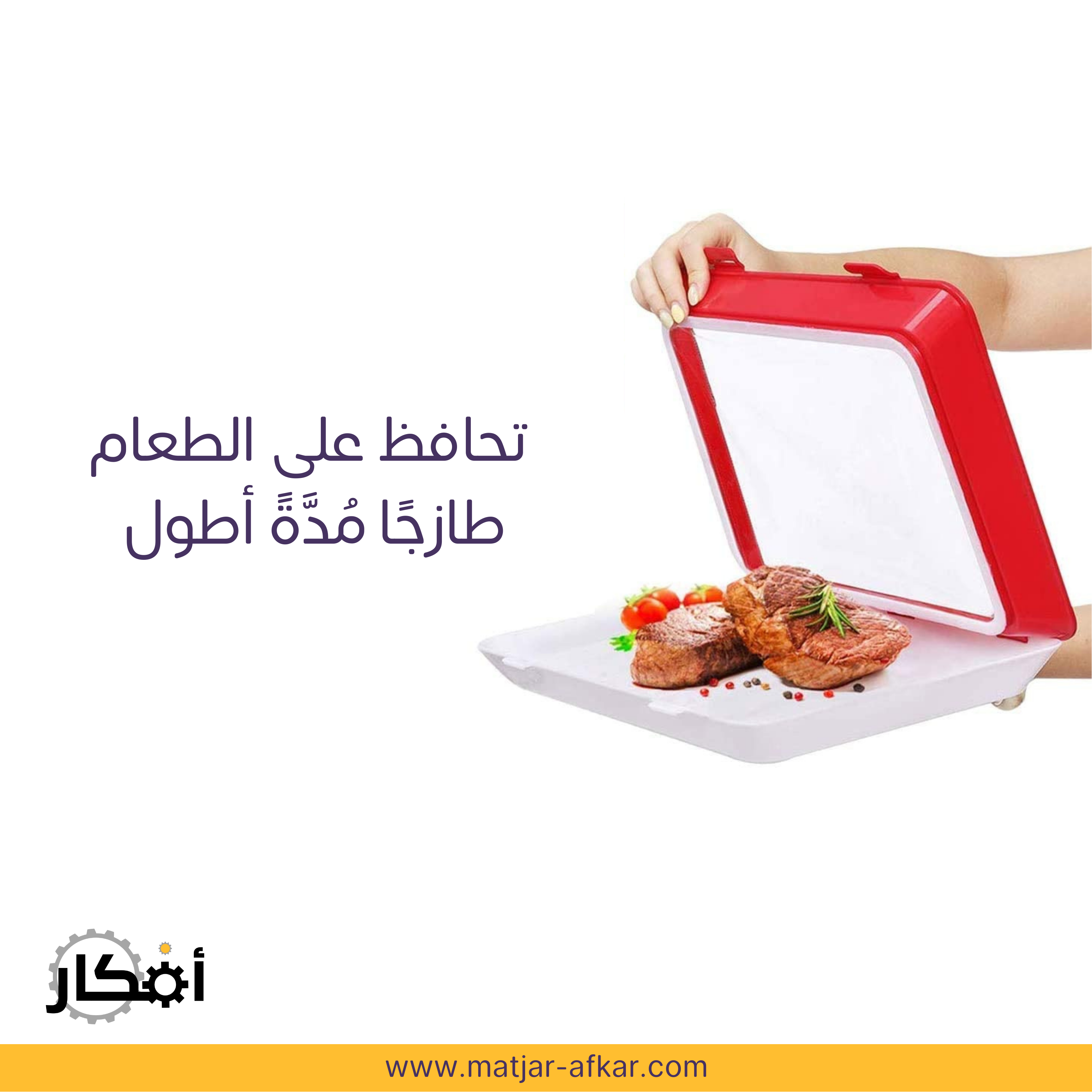 Stackable trays with airtight lids for fresh and organized food storage