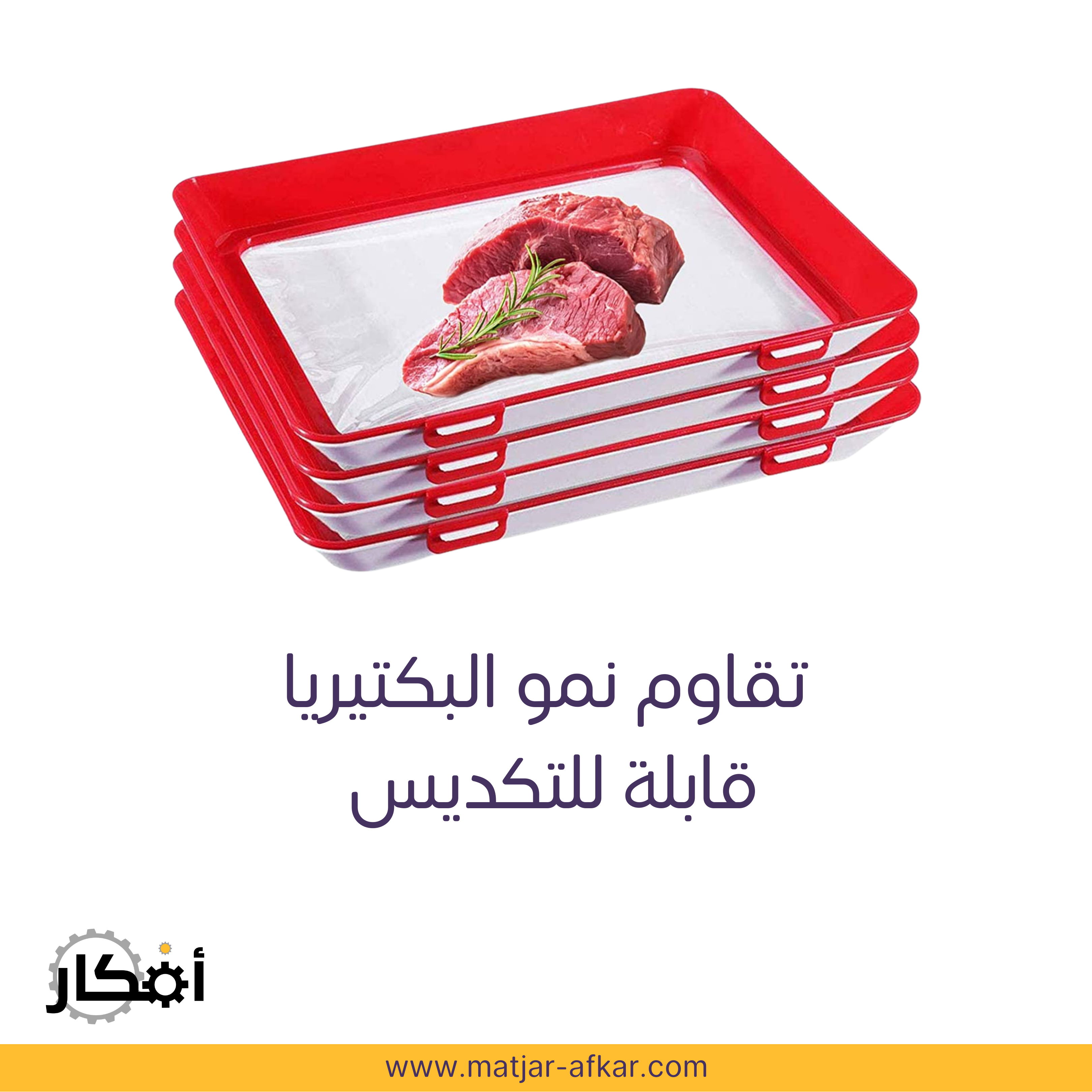 Reusable and Stackable Food Preservation Tray