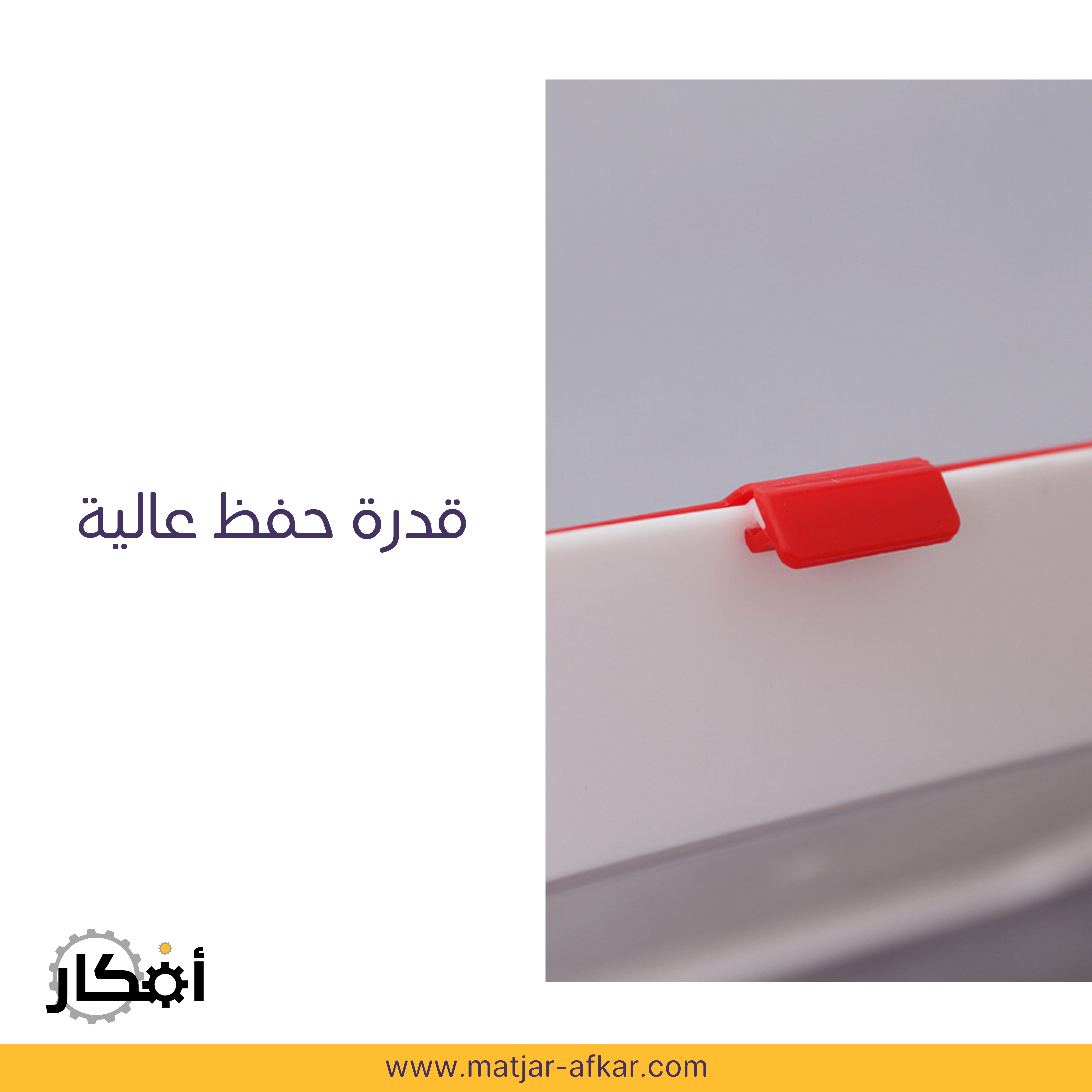 Suitable for use in fridge, freezer, and microwave
