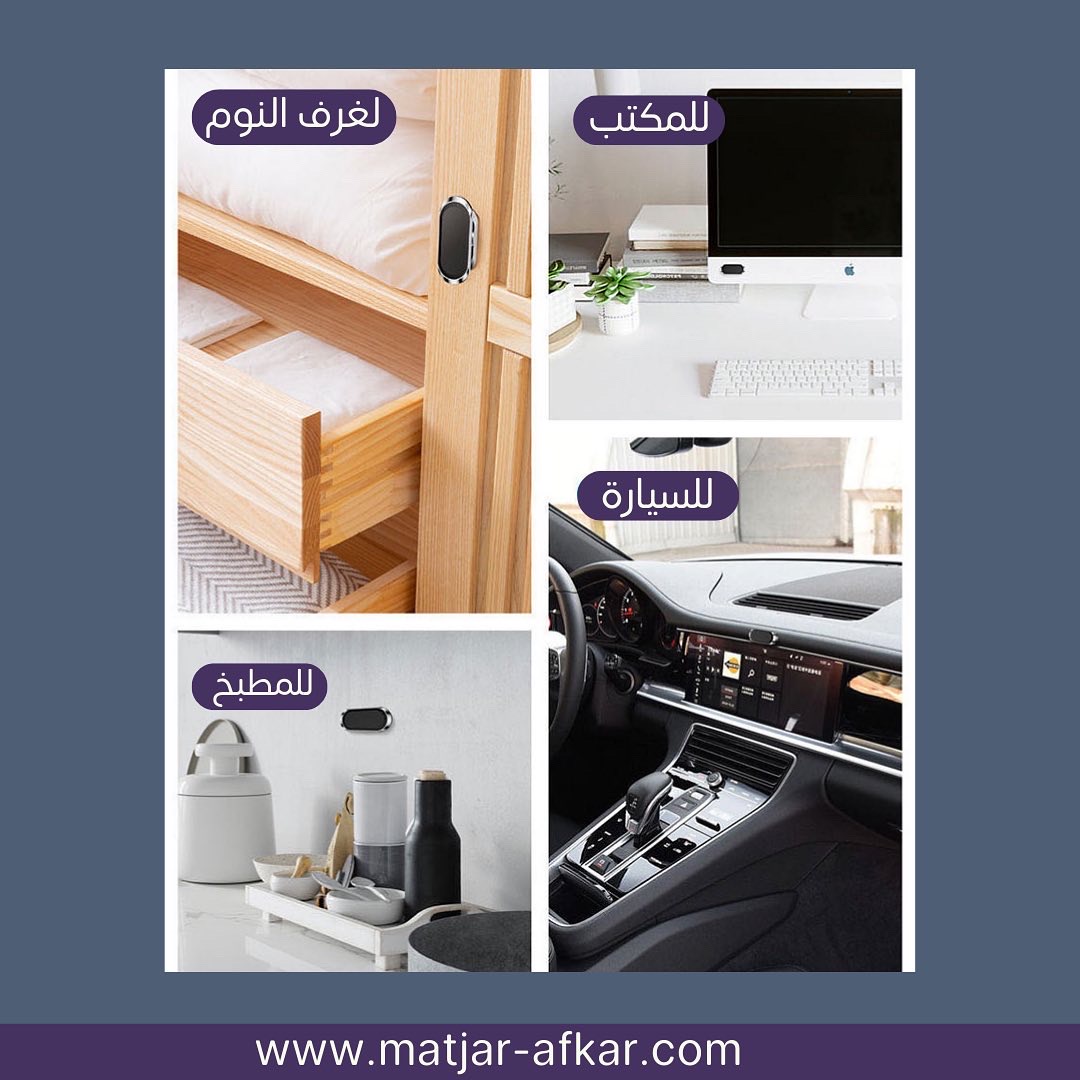 تصميم عملي يثبت الهاتف بأمان أثناء القيادة