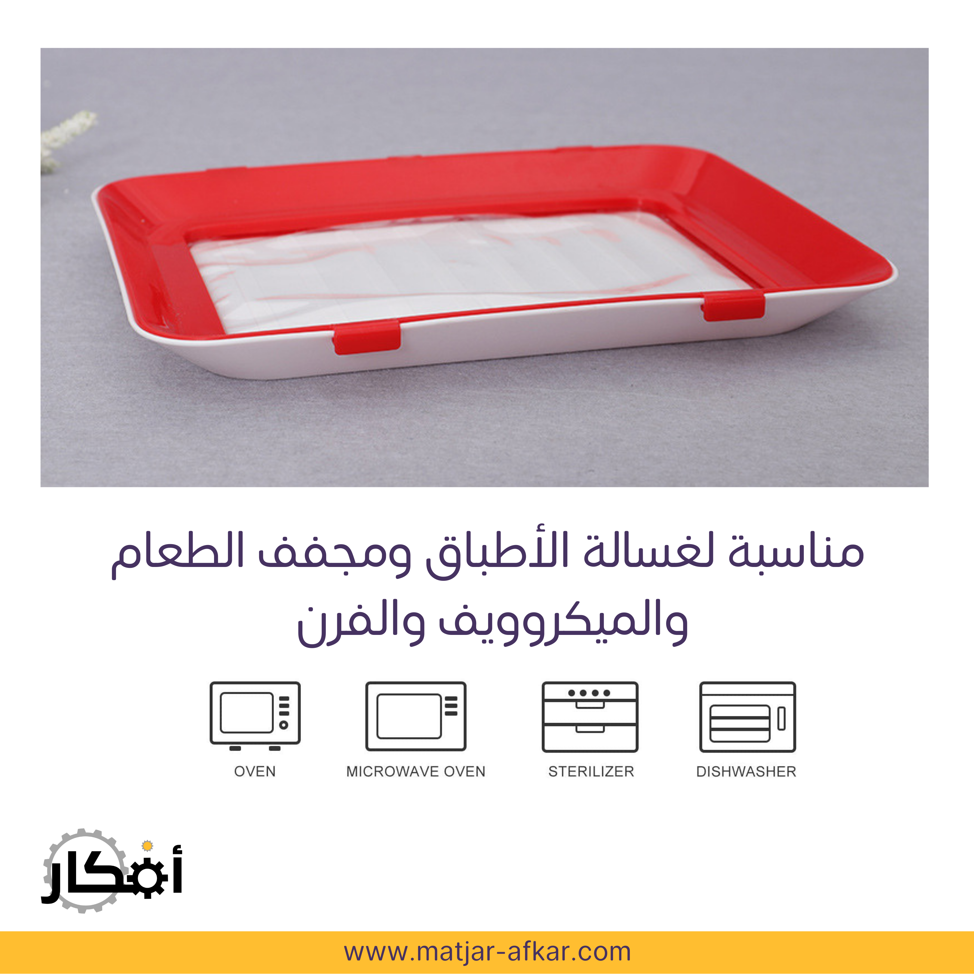 Transparent design for easy content visibility