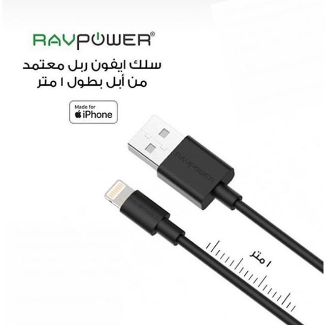 3 كيبل  من RAVPOWER راف باور بطول 1 متر- اللون أسود