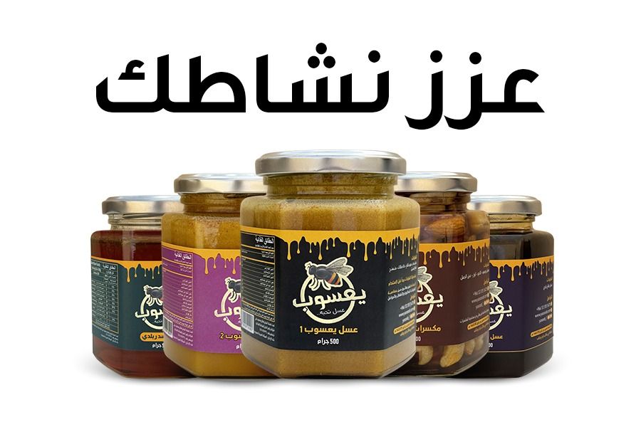 malboob alzbid