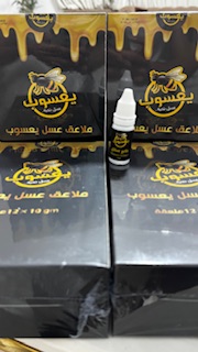 مهند محمد الاسمري