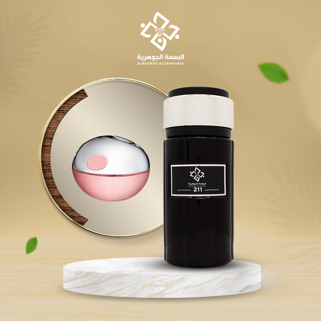 عطر رقم 211 بتركيبة رائحة عطر دكني