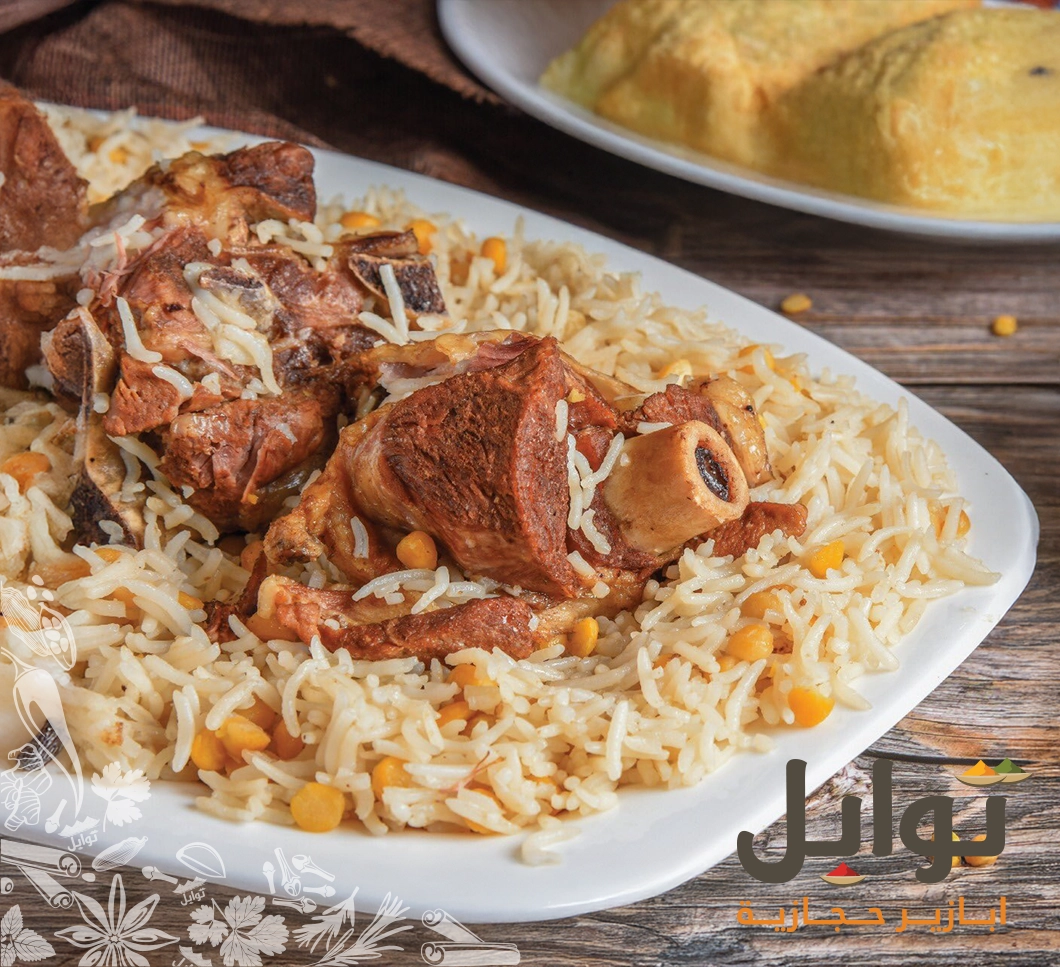 بهارات رز بحمص - نكهة لا تُنسى من متجر توابل
