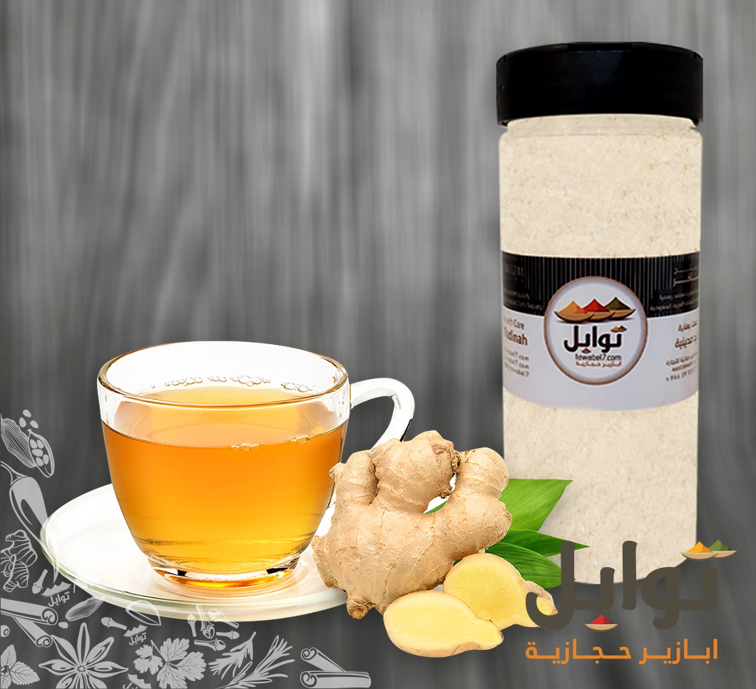 أطلق نكهة استثنائية في مطبخك مع زنجبيل مطحون فاخر