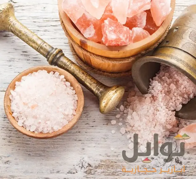 ملح الهيمالايا الوردي - بديل أفضل للملح المكرر
