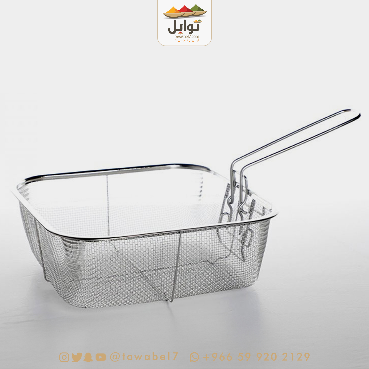 مصفى قلي مربع - متجر توابل