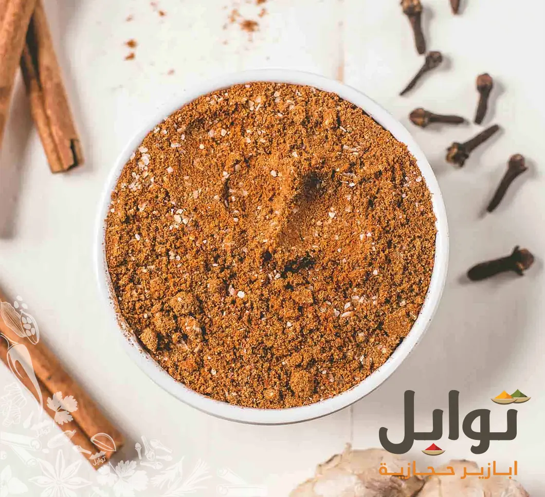 فتح الأبواب لعالم الطهي المغربي بنكهة أصيلة - مكونات أصيلة
