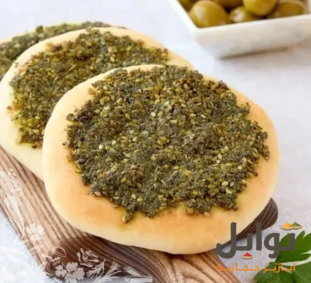 اكتشف تميزنا مع الزعتر الأخضر الفلسطيني الفريد - جودة عالية