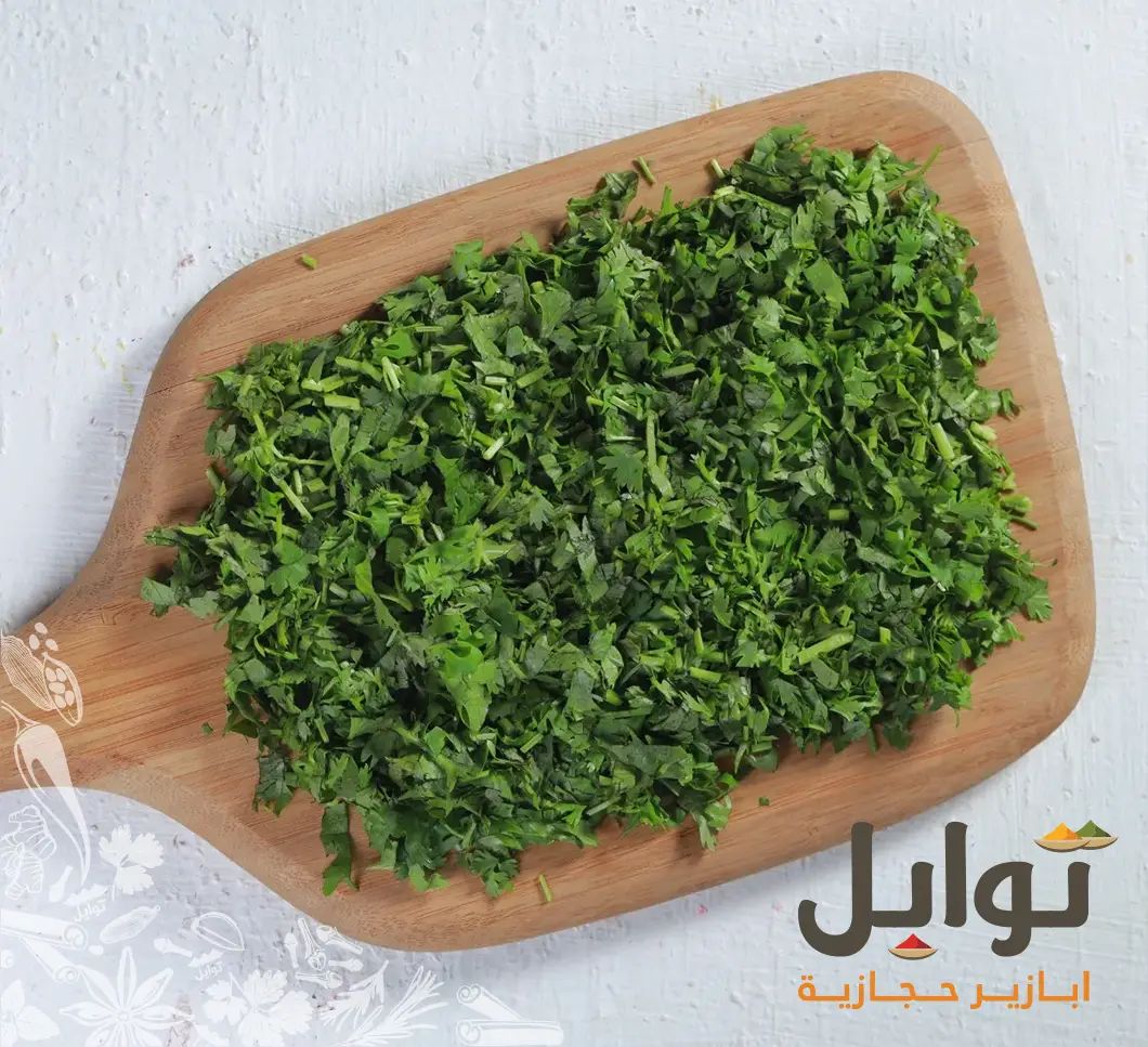 نكهة خالدة من المدينة المنورة: كزبرة خضراء مديني مجففة - سهلة الاستخدام