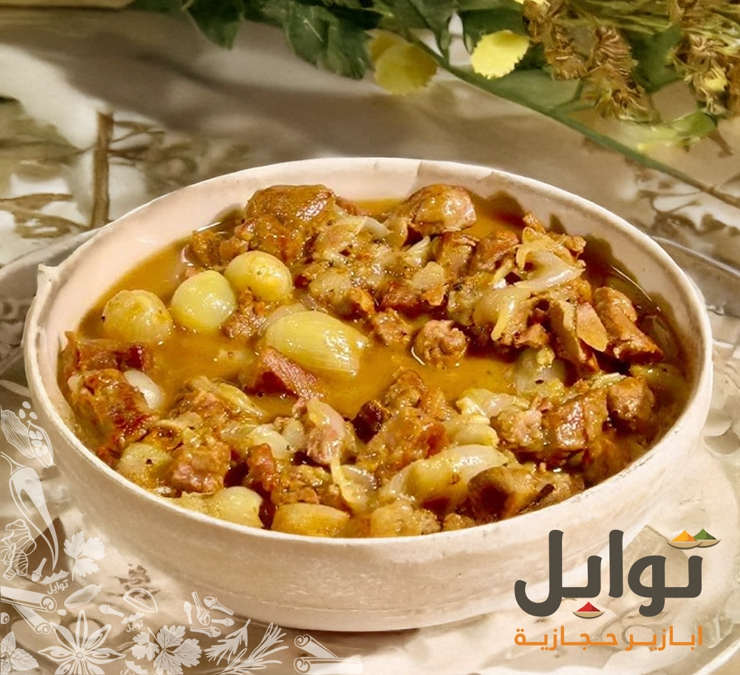 بهارات مقلقل | نكهة تجعل المائدة لا تُقاوم