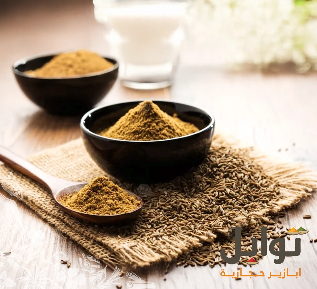 الكمون السوداني الفاخر - نكهة الأصالة لطعامك